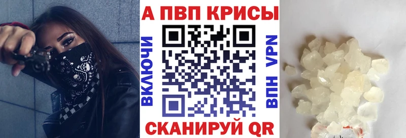 Что такое Волгодонск A PVP КОКАИН Гашиш МАРИХУАНА