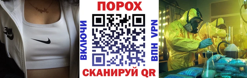 где купить наркотик Волгодонск АМФЕТАМИН 97%