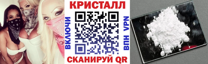 АМФЕТАМИН 98% Волгодонск
