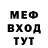Метадон белоснежный Ines Almeida