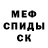 Метадон белоснежный Olga Haag