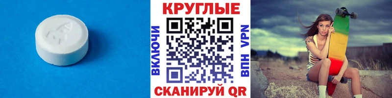 где купить   сайты даркнета как зайти  Ecstasy 280 MDMA  Волгодонск  mega зеркало 
