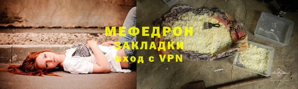 первитин Горнозаводск