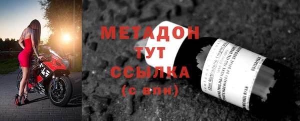 кокаин Горно-Алтайск