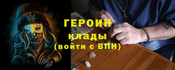 кокаин Горно-Алтайск