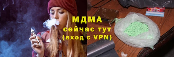 кокаин Горно-Алтайск