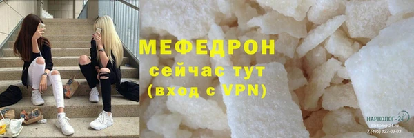 первитин Горнозаводск