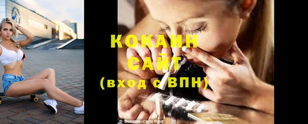 кокаин Горно-Алтайск