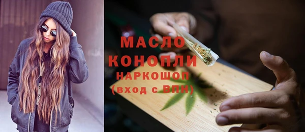 первитин Горнозаводск
