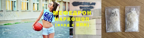 наркотики Горняк