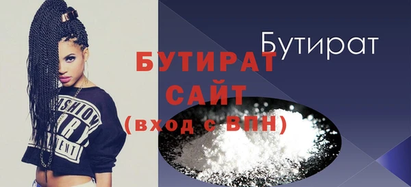 первитин Горнозаводск