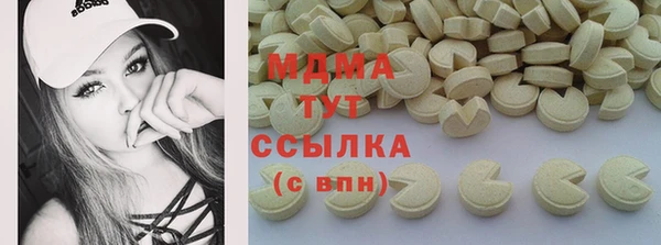 первитин Горнозаводск