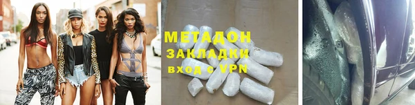 первитин Горнозаводск