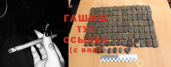 первитин Горнозаводск