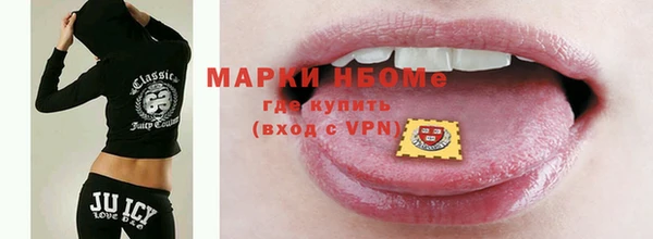 первитин Горнозаводск