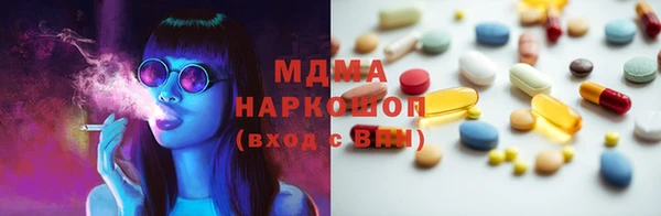 первитин Горнозаводск