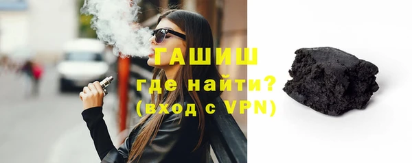 наркотики Горняк