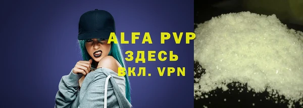 кокаин Горно-Алтайск