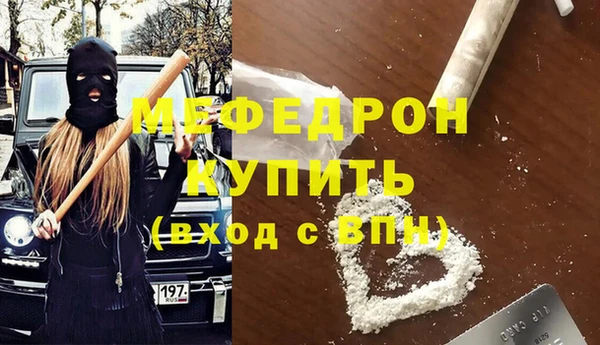 кокаин Горно-Алтайск