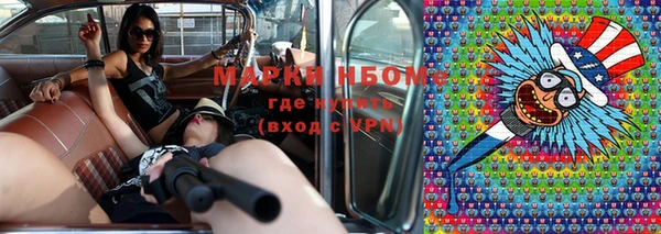 наркотики Горняк