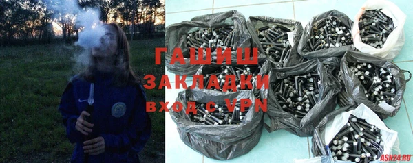 наркотики Горняк
