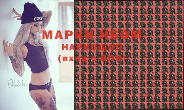 наркотики Горняк