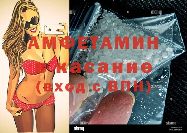 кокаин Горно-Алтайск