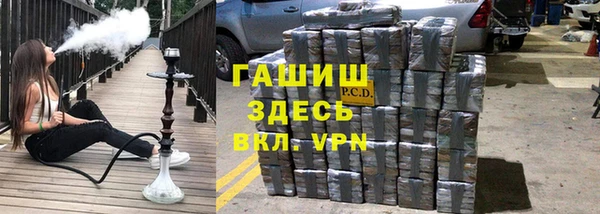 кокаин Горно-Алтайск