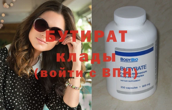 наркотики Горняк