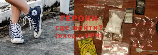 первитин Горнозаводск