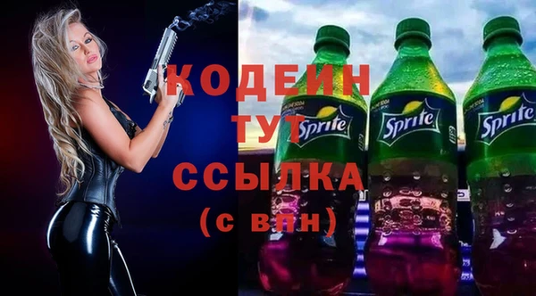 наркотики Горняк