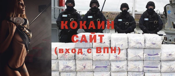 кокаин Горно-Алтайск
