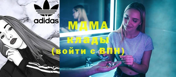 кокаин Горно-Алтайск