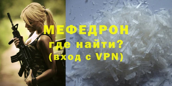 наркотики Горняк