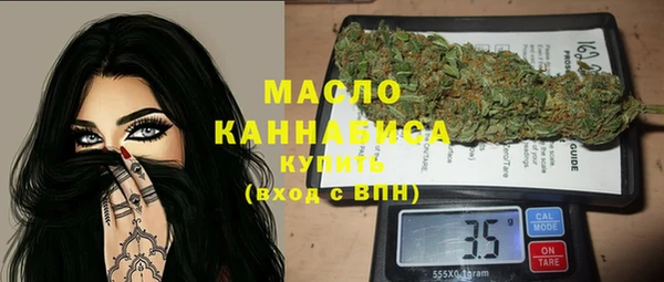 первитин Горнозаводск