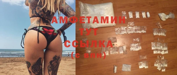 первитин Горнозаводск