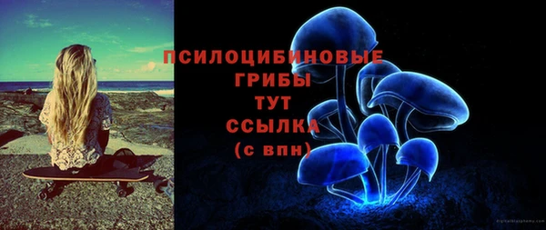 кокаин Горно-Алтайск