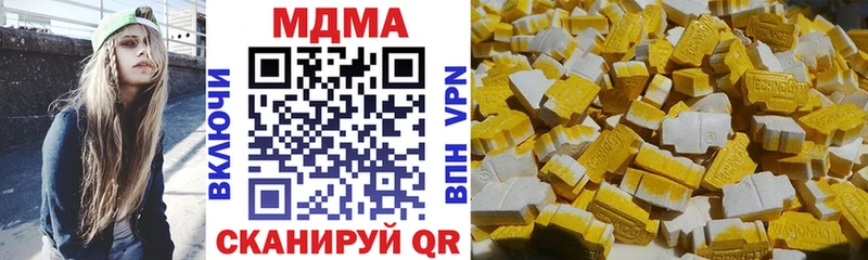MDMA VHQ  дарк нет состав  Волгодонск 