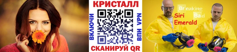 МЕТАМФЕТАМИН мет  купить  сайты  Волгодонск 