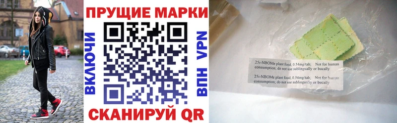 Марки N-bome 1500мкг  Волгодонск 