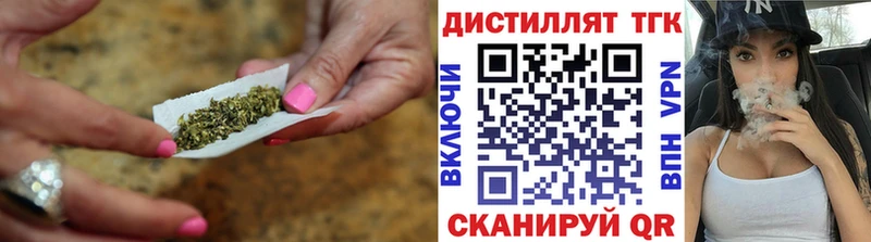 где купить наркотик  Волгодонск  Дистиллят ТГК гашишное масло 